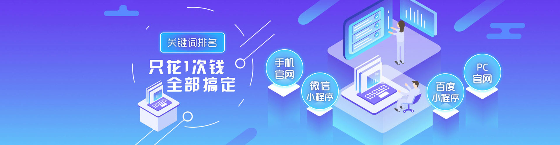 谢通门sem优化