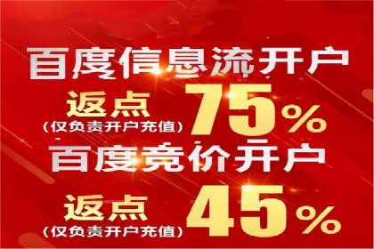 百度推广多少钱？看这些成功案例告诉你答案